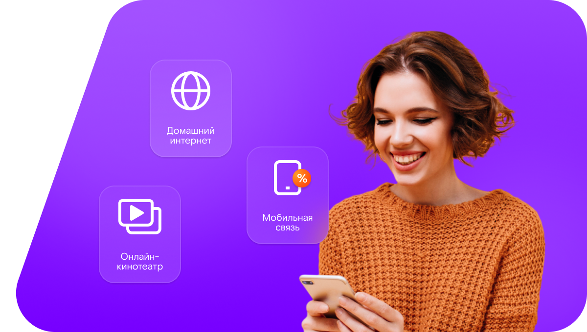 Промо-тарифы Ростелеком в&nbsp;СДК Возрождение